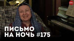 «Читай эту молитву, когда болеешь» / Святитель Игнатий Брянчанинов