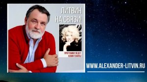 Как достучаться до небес