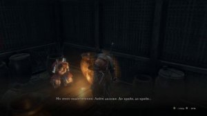 СЕКРЕТЫ SEKIRO: SHADOWS DIE TWICE - ДЛЯ ЧЕГО НУЖНА ВОДА ДВОРЦА