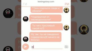 Переписка/РИ×ГИ,ЯИ×РЕЙХ/COUNTRYHUMANS/ЧАСТЬ13
