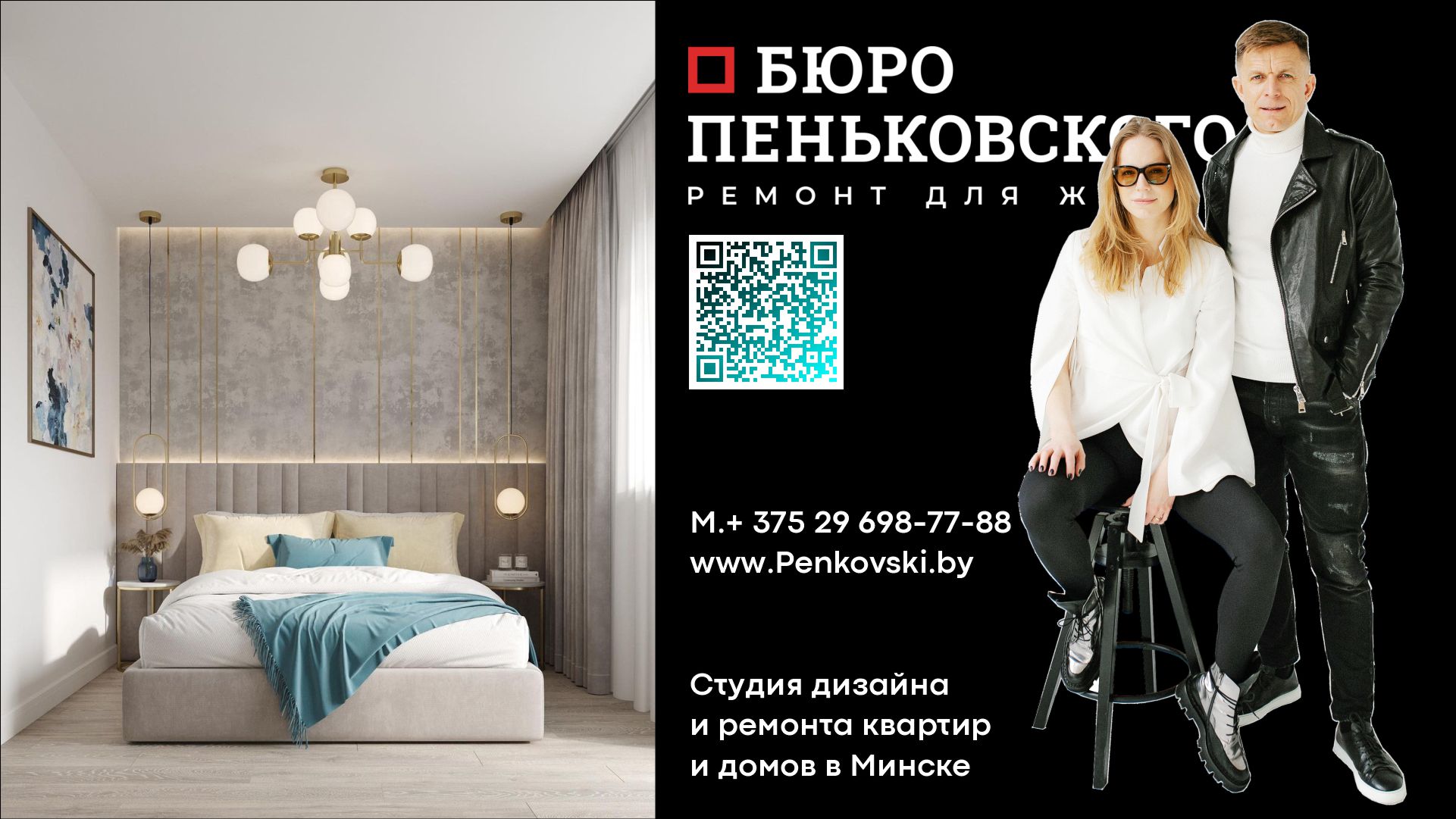 Минск Мир В Тумане. Квартал Африка. Еженедельный Облет Новостроек. Penkovski.by
