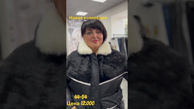 Огромный выбор верхней одежды #большиеразмеры