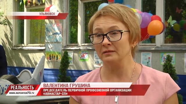 АВИАЛАЙНЕРЫ ДЛЯ САМЫХ МАЛЕНЬКИХ смотреть онлайн