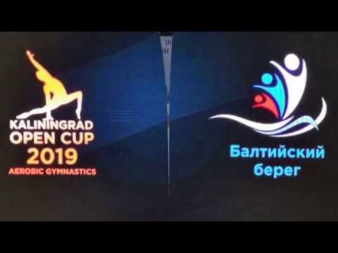 4th Kaliningrad Open Cup 2019