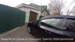 Автозапуск Шкода Октавия А7 и Pandora DXL 5000 new , Skoda Octavia A7, Центр Электропатаж