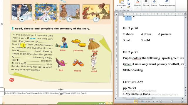 Ағылшын тілі 3 сынып активити бук 90-91 бет /Smiles 3 activity book p 90-91