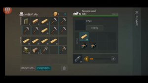 Рейд базы без Ника v1.12.1 (Last Day On Earth: Survival)