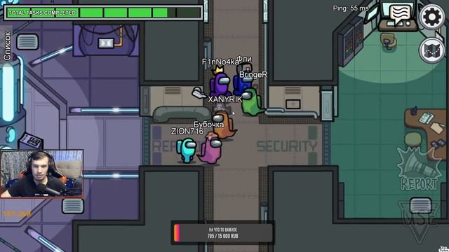 + AMONG US - ДРУГ!) смотреть онлайн