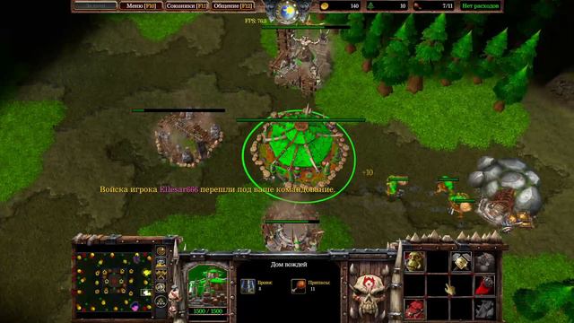 Warcraft 3 Reforged, кооп,  4 на 4 против игроков смотреть онлайн