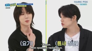 «Weekly Idol» с TOMORROW X TOGETHER, эпизод 515