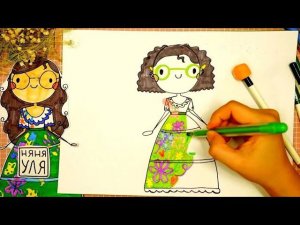 Как нарисовать Мирабель Мадригаль из мультика "ЭНКАНТО" | Няня Уля Рисование для детей