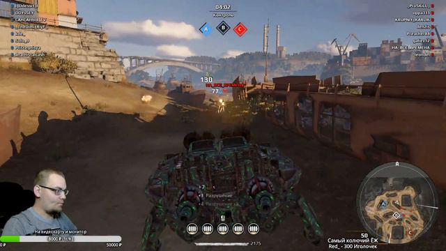 Продолжаем разговор. Crossout смотреть онлайн