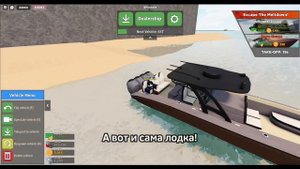 Roblox | Показ обновления 37 в Car Crushers 2 + Побег от ядра на лодке! [Energy Core]