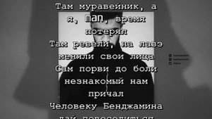 Miyagi - Kingdom (Lyrics)