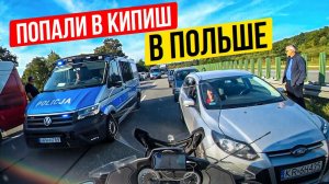 Мы в Европе! Пришлось ЕХАТЬ ПО ВСТРЕЧКЕ! Эстония - Венгрия | Кругосветное Мотопутешествие 2021