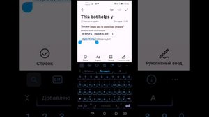 Как сделать ссылку на телеграм-бота. Кратко! 2021