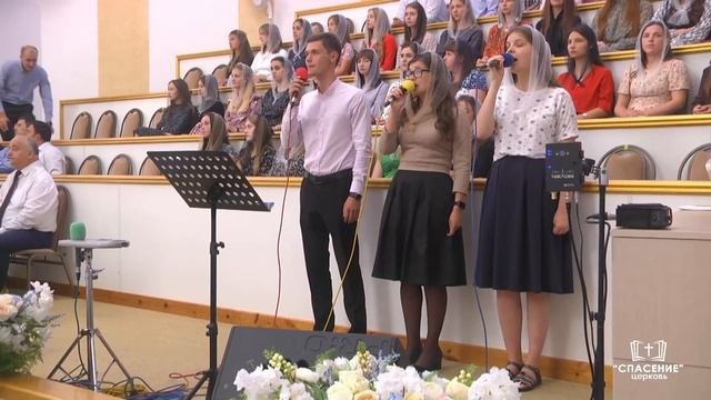 Вперёд, вперёд! - Господь зовёт / Песня