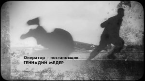 Бранденбург 800