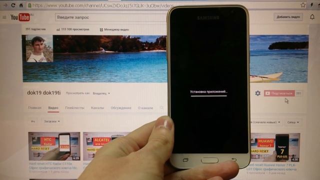 Hard reset Samsung J3 Сброс графического ключа samsung j320f смотреть онлайн