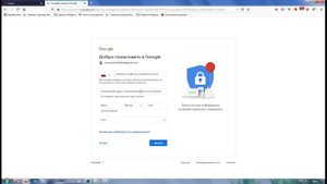 Как создать гугл аккаунт и электронную почту gmail на компьютере