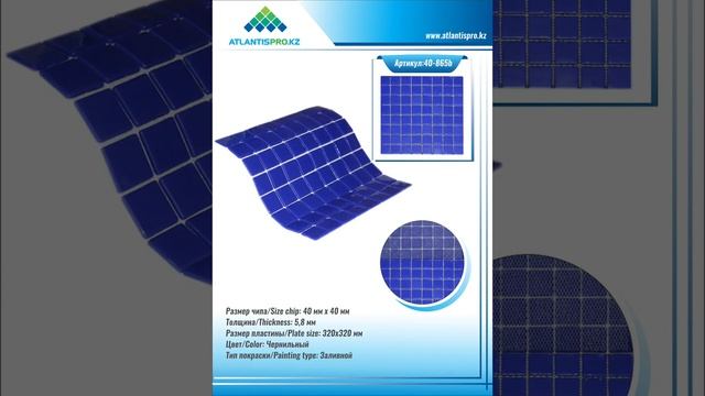 Стеклянная мозаика смотреть онлайн