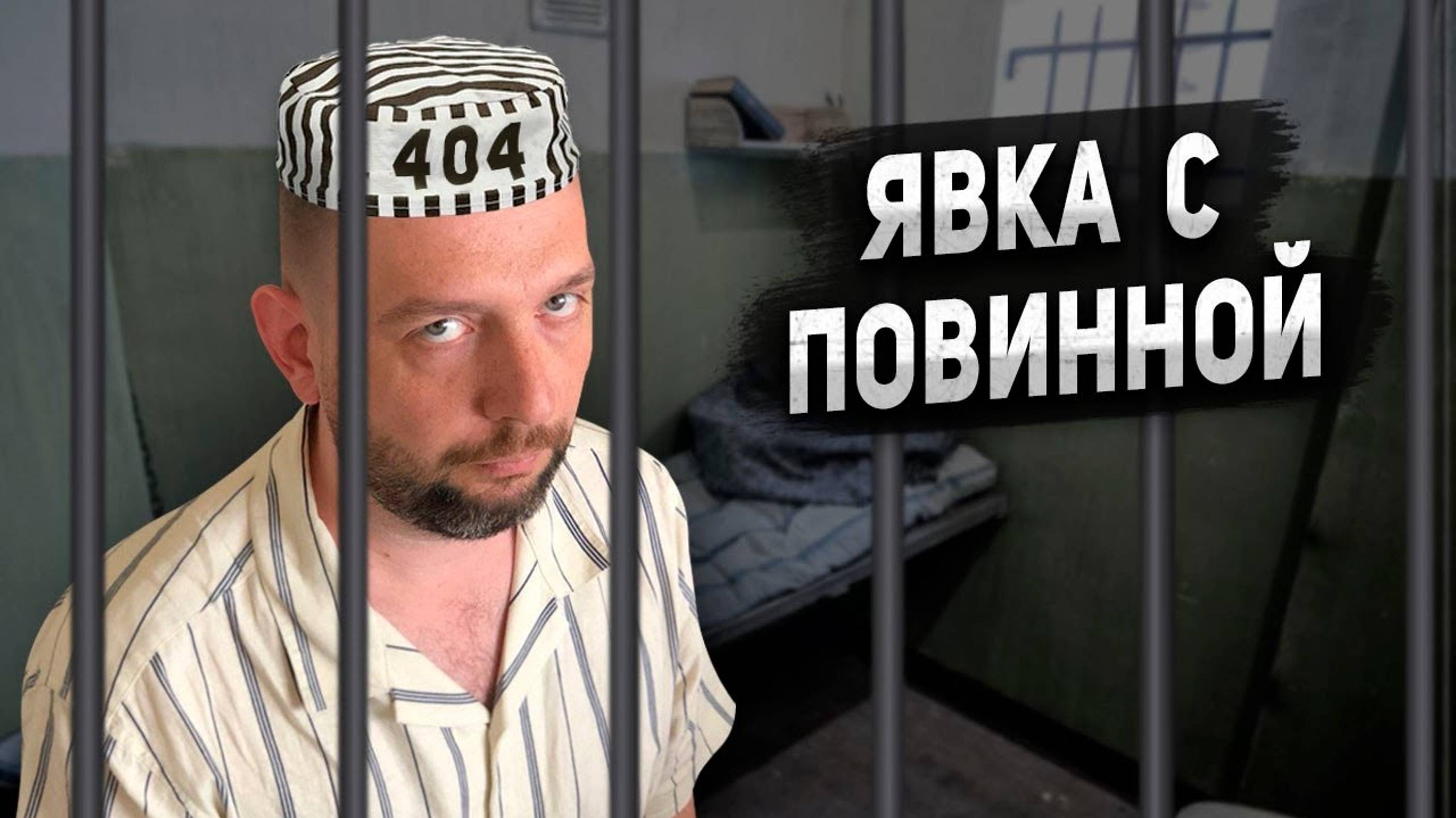 Интернет маркетинг 2024 / Ошибки в бизнесе смотреть онлайн