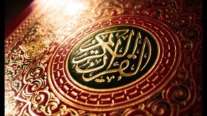 СУРАИ ОЛИ ИМРОН БО ТАРЧУМАИ ТОЧИКИ