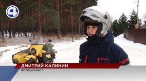 За Северный полярный круг на мотоцикле “Урал” совершили путешествие екатеринбургские байкеры