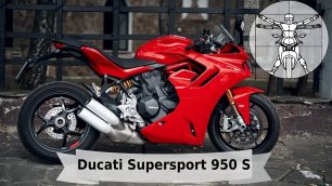 Ducati Supersport 950 S: тест-драйв и обзор от Владимира Здорова