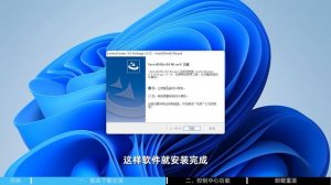 Machenike Star-15 (S15) | Control Center Installation Tutorial and Function Introduction
