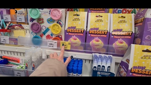 Выбираю подарки подружкам на 8 марта.