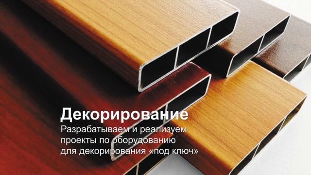 Преимущества АПолимер смотреть онлайн