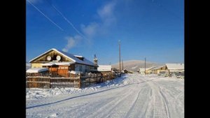 Оймякон Якутия Oymyakon Russia