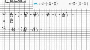 Задание № 274 - Математика 6 класс (Зубарева, Мордкович)