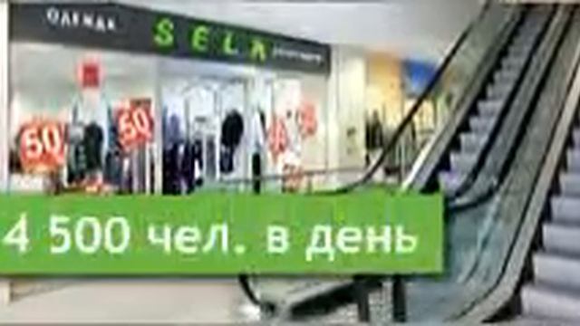 Продажа торгового центра