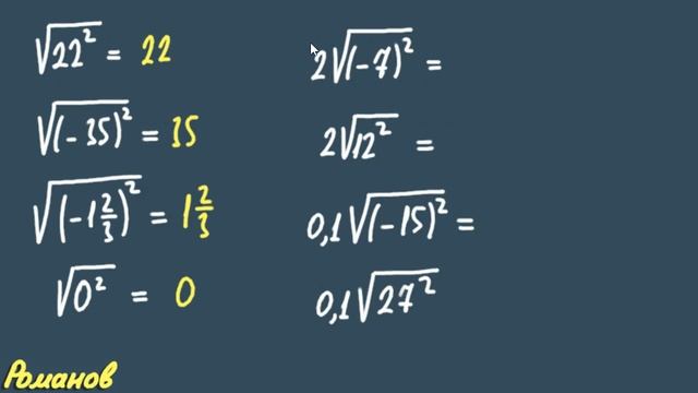 № 394 ГДЗ по алгебре 8 класс Макарычев | квадратный корень из степени смотреть онлайн