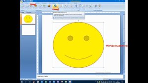 Презентация PowerPoint. Гиперссылка на интернет страницу.