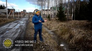Заезд / въезд / переезд через канаву на участок! Основные моменты, этапы, правильный замер и расчет
