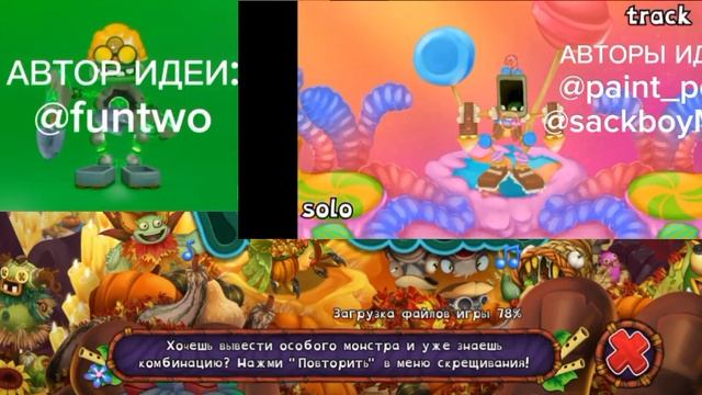 ГЕНИАЛЬНЫЙ ДУЭТ часть 7 авторы на экране смотреть онлайн