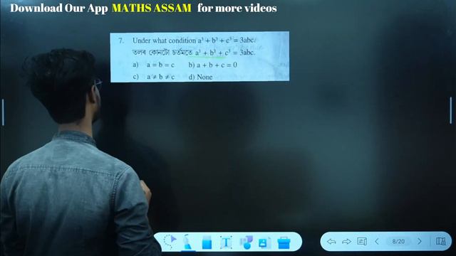 Class 9 Advanced Maths Annual Exam Question paper and Solution | Maths Assam Dipankar Sir