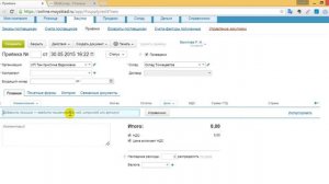 Автоматизация цветочного бизнеса программой Мойсклад