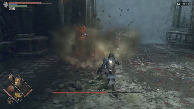 Игра PS5 - Demon's Souls. Прохождение босса - Пронзающий! 4К.