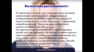ЧТО СДЕЛАТЬ, ЧТОБЫ МУЖ ПЕРВЫМ ПРИШЕЛ МИРИТЬСЯ? История Вали! Часть №8