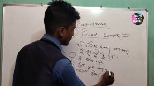 Learn English Tense :Past Simple|| In Odia.