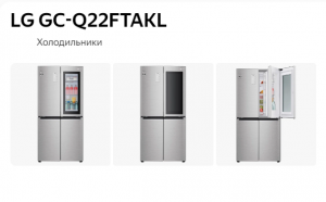 Холодильник LG GC-Q22FTAKL - Обзор холодильника LG 2024