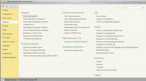 Отправка email письма из 1С Бухгалтерии3 и 1С Торговли 11