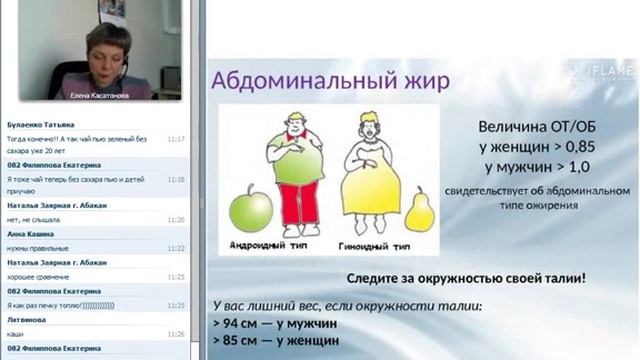 Коктейль «Нэчурал Баланс» смотреть онлайн