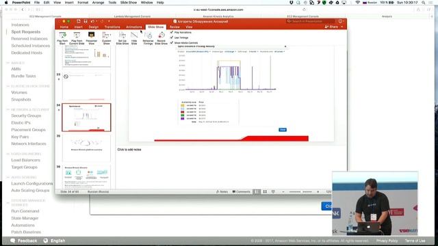 #Backend Денис Баталов — Ваши метрики сошли с ума? Алгоритм обнаружения аномалий смотреть онлайн
