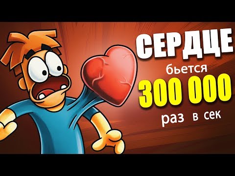 Что Если Твое Сердце Начнёт Биться со Скоростью Света_ смотреть онлайн