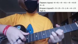 where is my mind на гитаре.